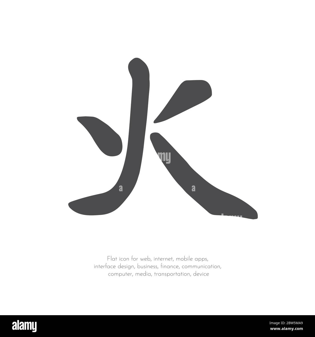 Chinese character fire. Stock Vector