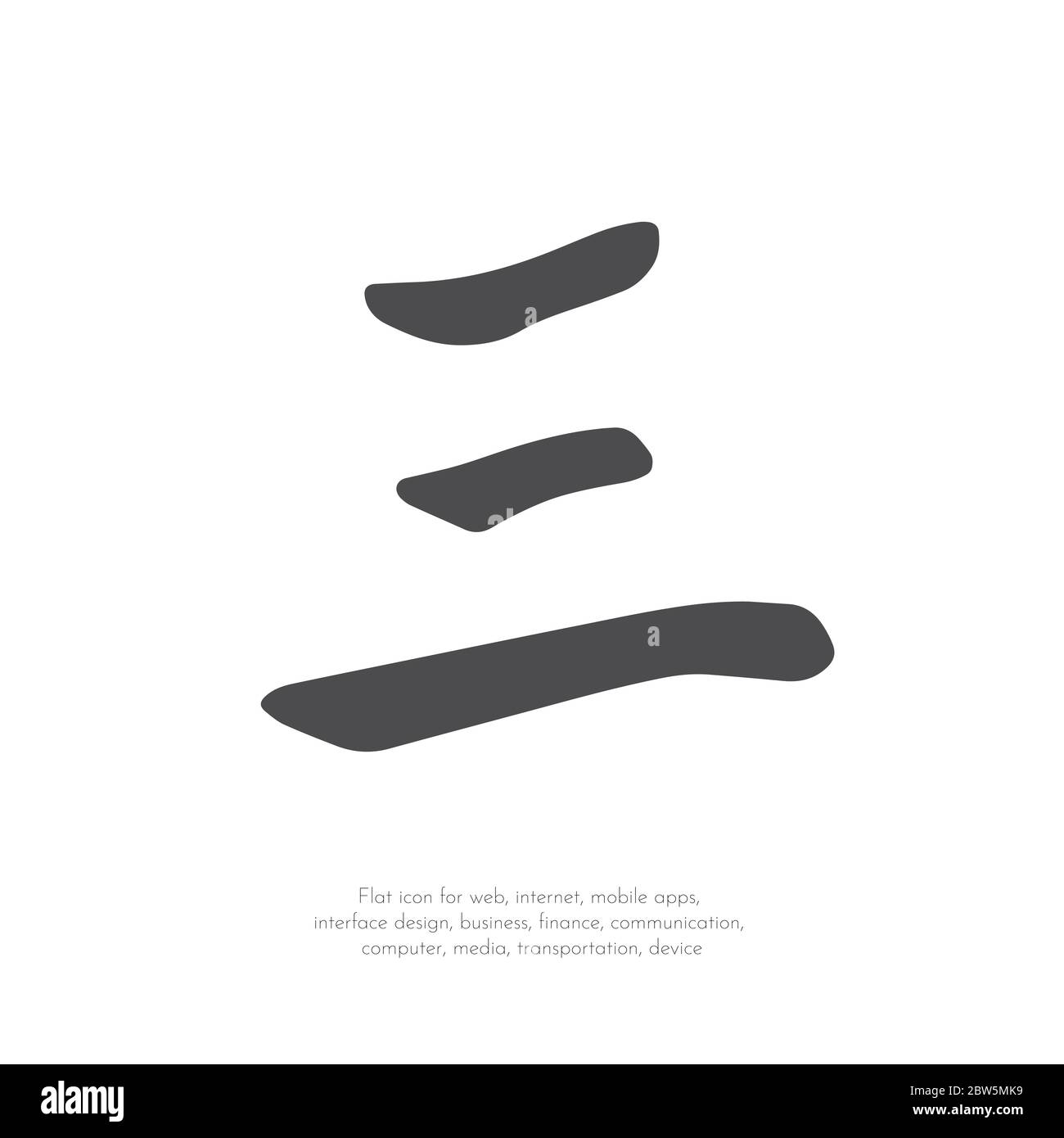 Chinese Character Three Stock Vector Image Art Alamy Chinese Character Three Stock Vector Image Art Alamy