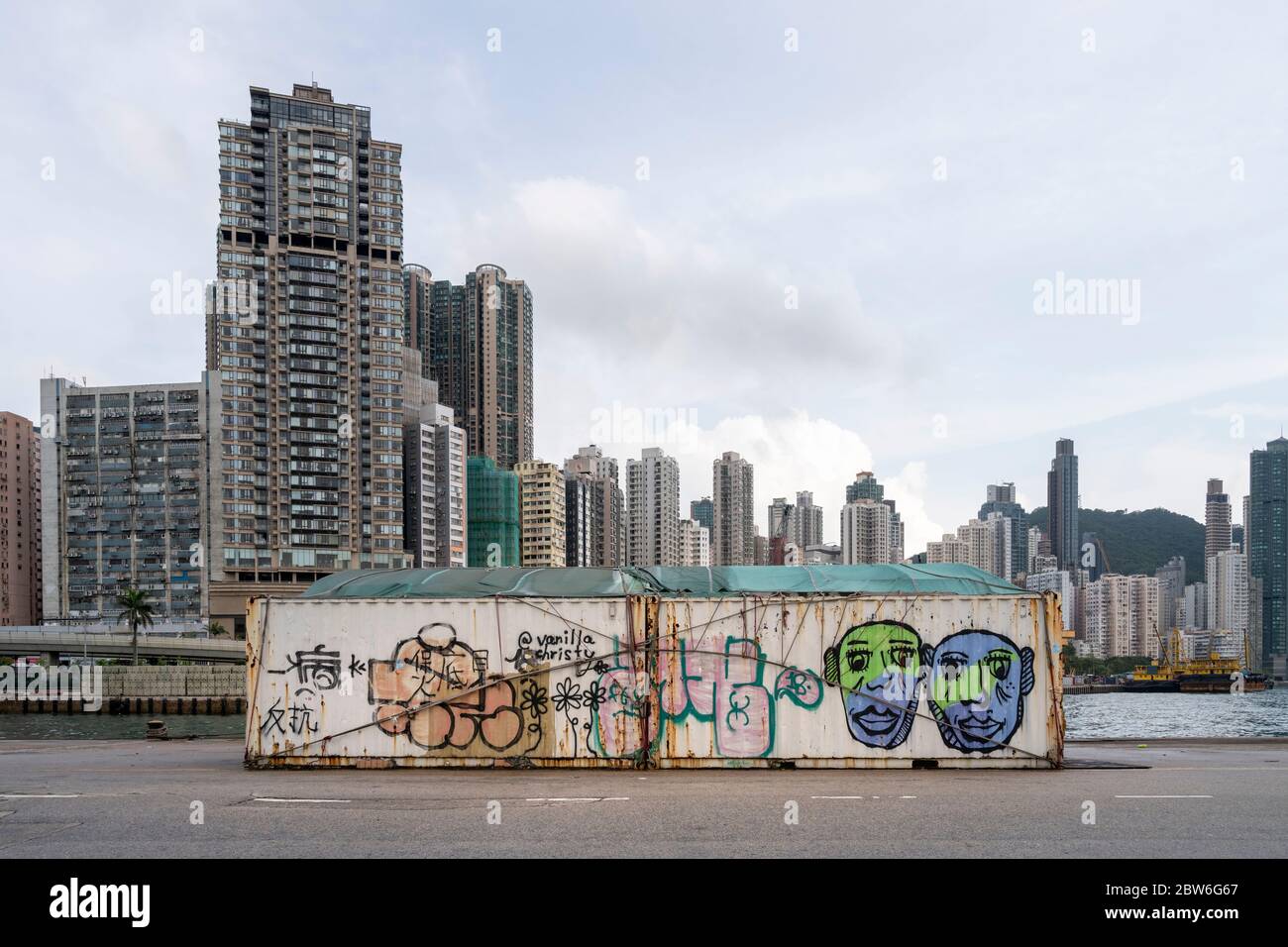 Instagram Pier Kennedy Town Hong Kong Stock Photo - Alamy