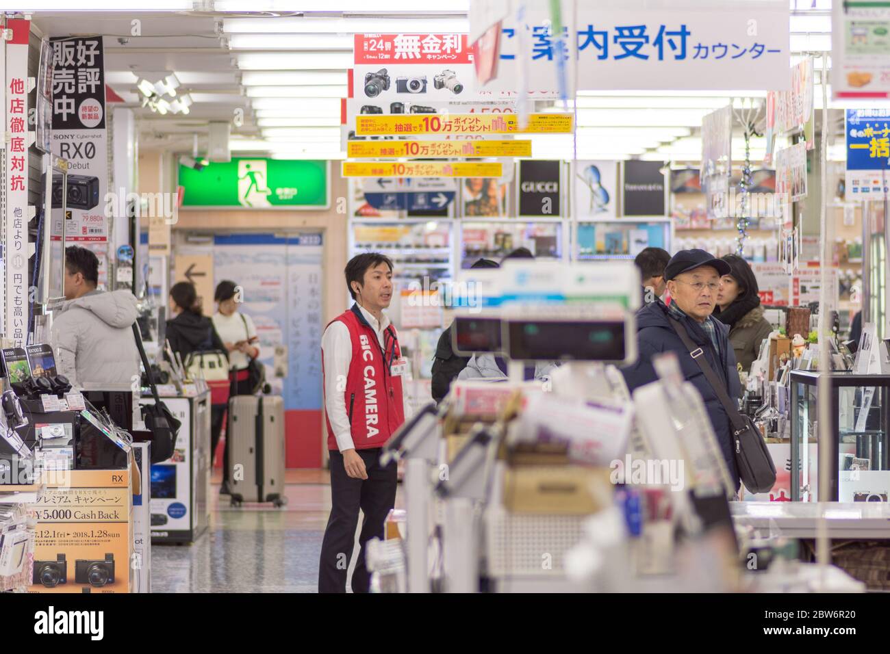 Osaka / Japan - December 7, 2017: Bic Camera Namba Store in Osaka, Japan Stock Photo