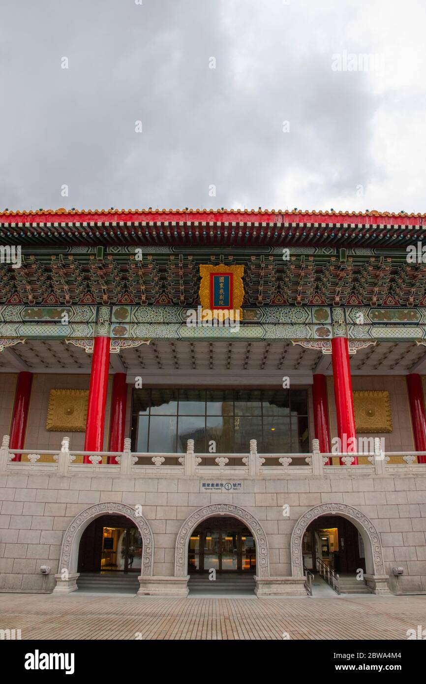 TAIPEI, TAIWAN - Jan 2020 - National Concert Hall located in Zhongzheng District. The national concert hall hosts a stream of events by local and inte Stock Photo
