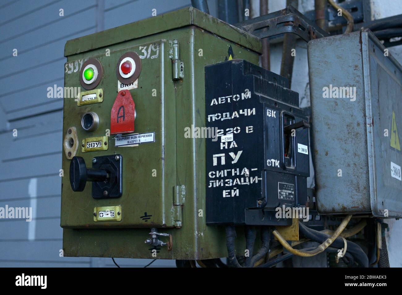 Electric power control panel, turn on and turn off buttons and toggles ...