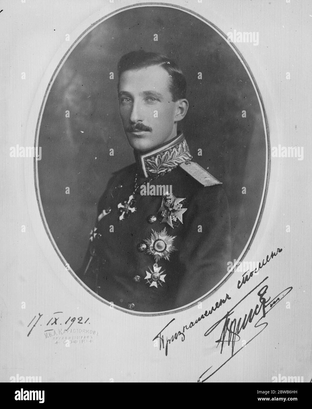 King Boris of Bulgaria who is reported to have been assasinated in his Palace . 24 September 1924 Stock Photo