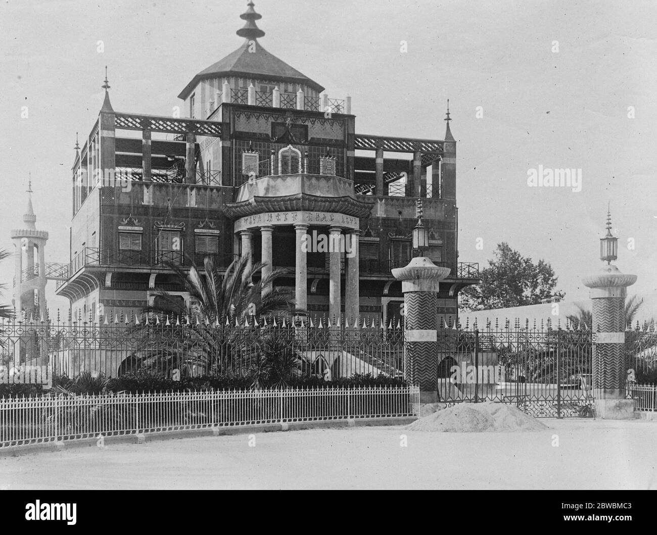 Royal Palace at Palermo , Italy  1921 Stock Photo