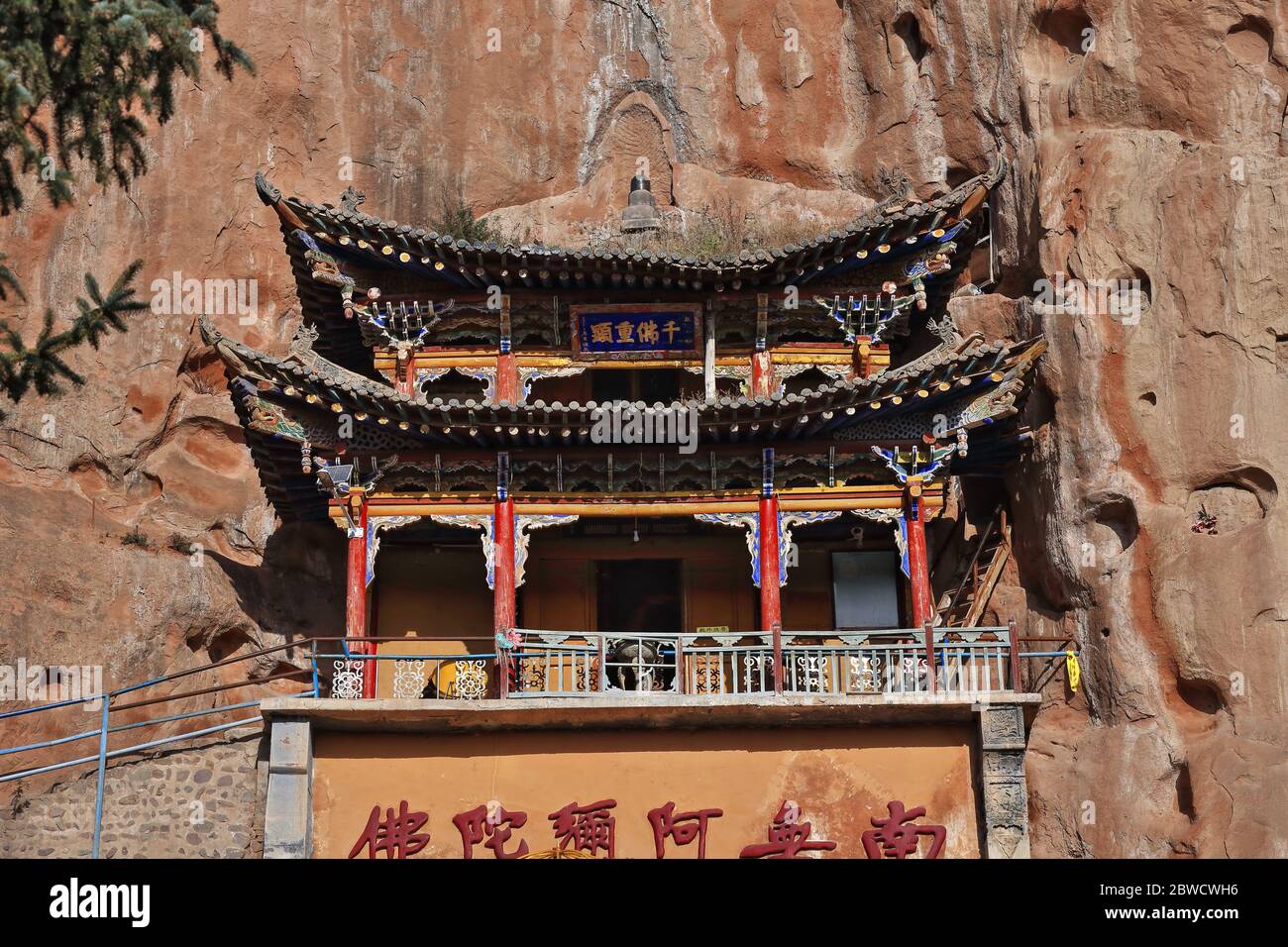 Qianfo Buddhist grottoes section of MatiSi-Horse Hoof Temple. Zhangye-Gansu Province-China-0917 Stock Photo