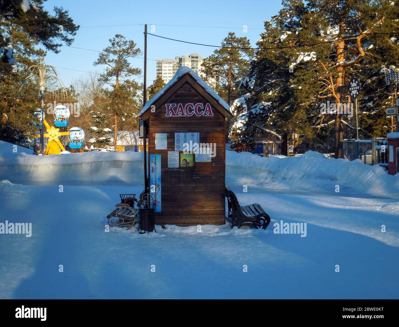 chelyabinsk, russia 06 06 2019: Kiosk ticketing amusement Park in the Snow in russia. Wooden ticket kiosk in the snow. The translation of text is kios Stock Photo