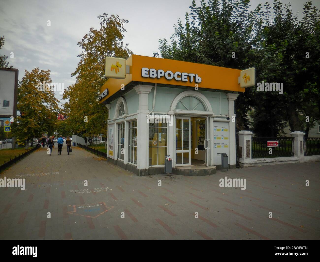chelyabinsk, russia 06 06 2019: Mobile sales kiosk on the sidewalk in Chelyabinsk, Russia. Translation of text is Euronet network . Stock Photo