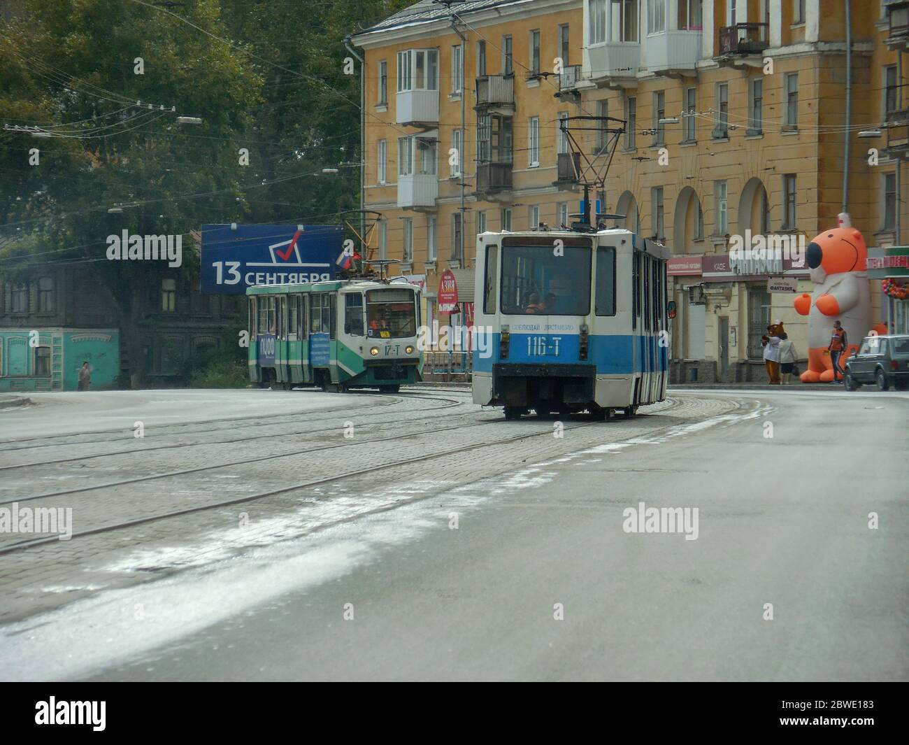 Chelyabinsk, Chelyabinsk / russia - June 15 2015: South Ural State siberia Stock Photo