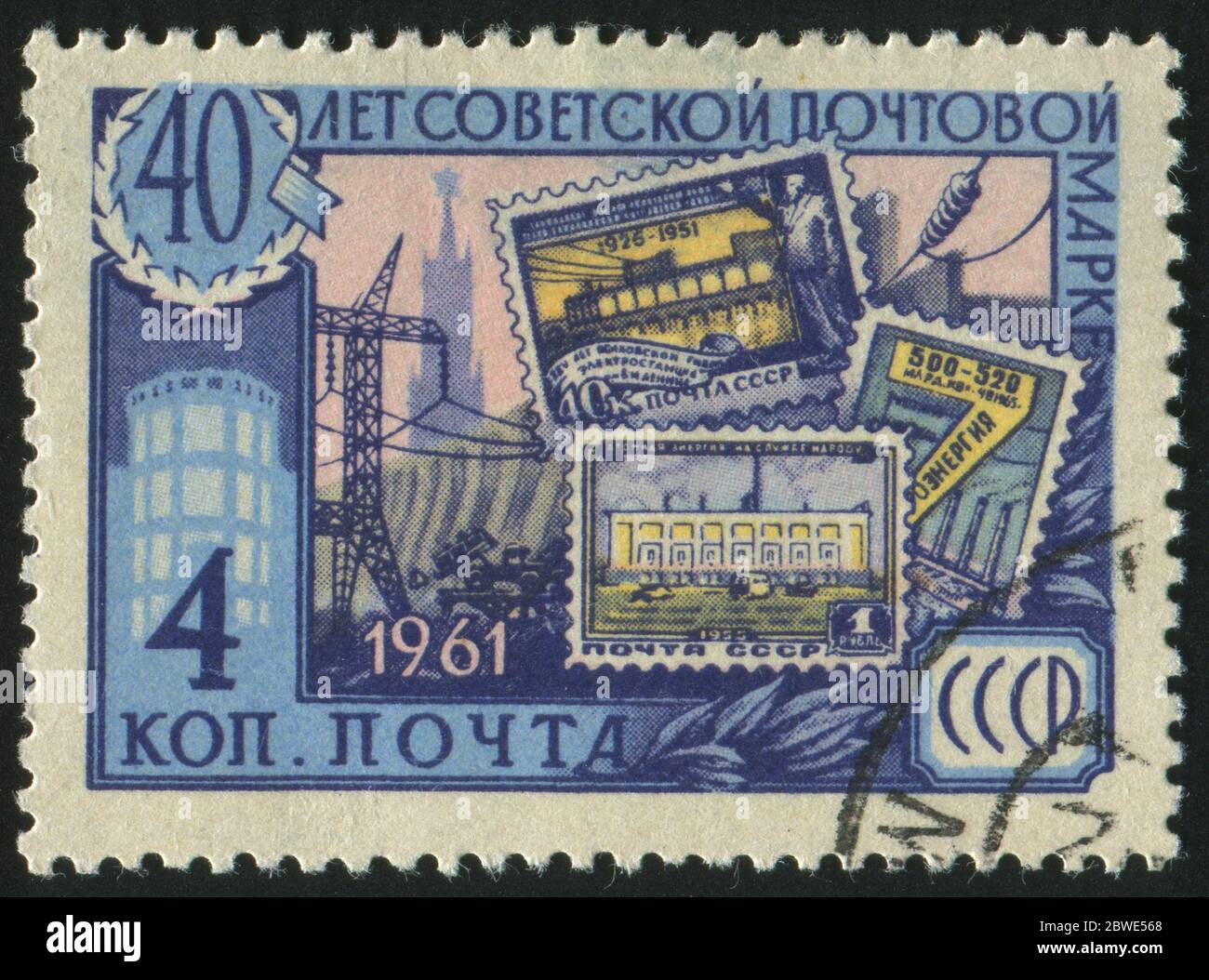 Set of 3 Soviet Postage Stamp Collecting Albums Vintage Stamp 