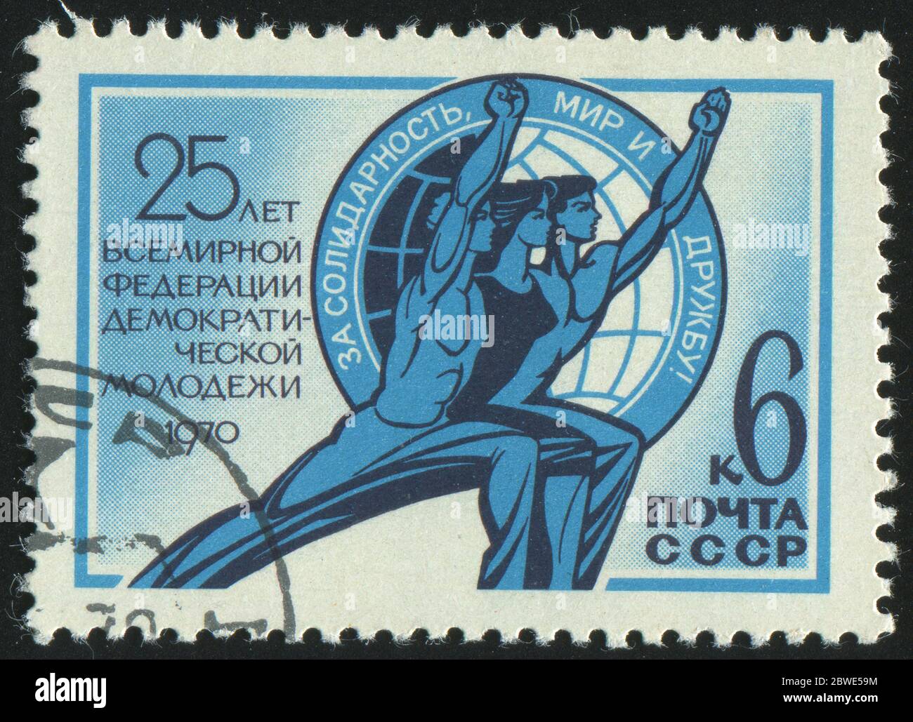 RUSSIA - CIRCA 1970: stamp printed by Russia, shows 25th anniversary of the World Federation of Democratic Youth, circa 1970. Stock Photo