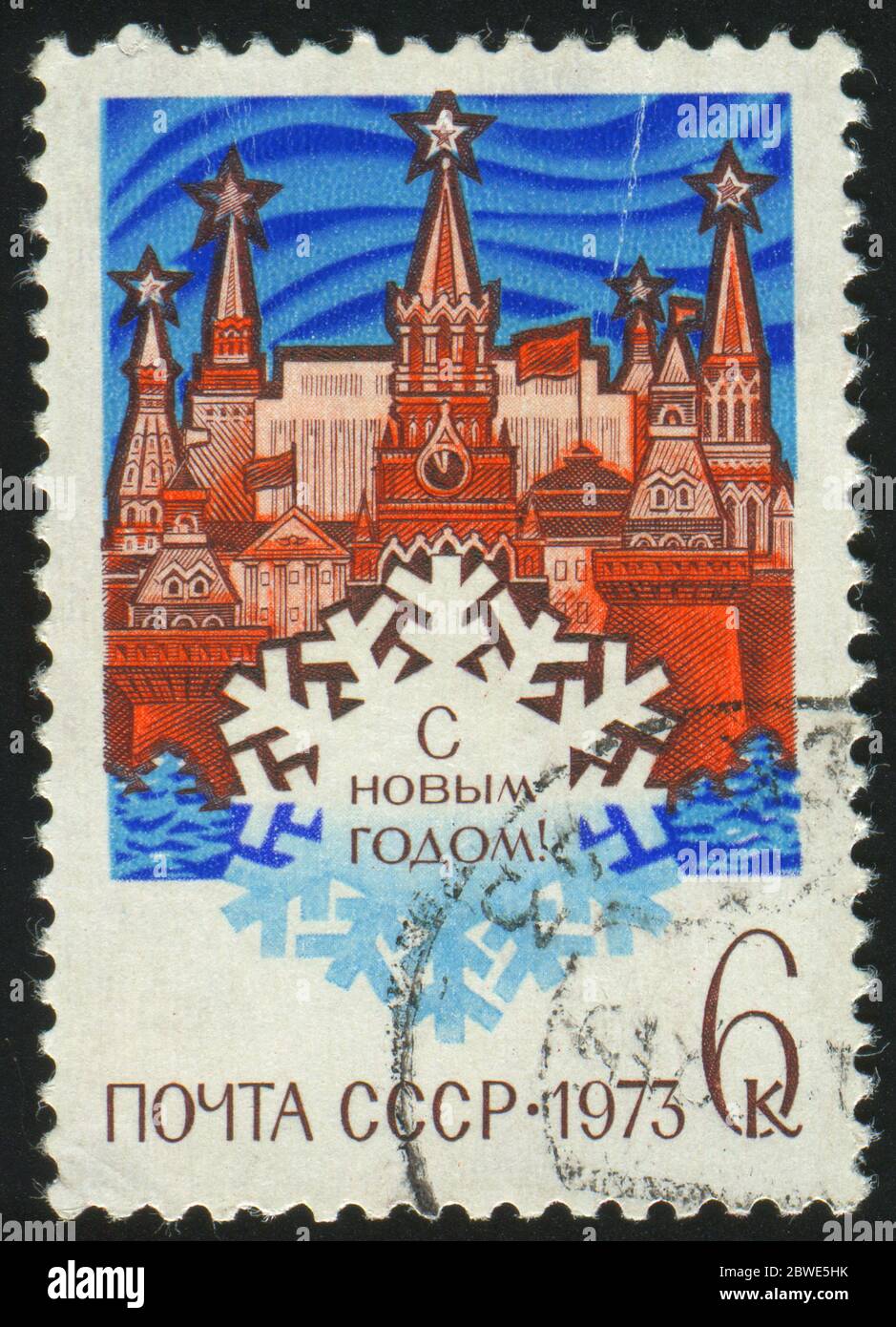 Photo De Presse Vintage – Le Kremlin, Moscou, 1973 – Tirage 24x18 Cm