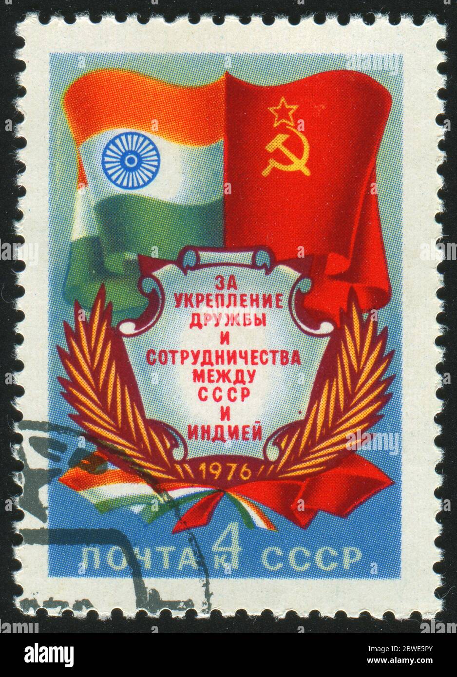 Ussr and india hi-res stock photography and images - Alamy