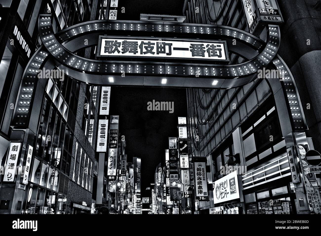 Ichiban Gate Kabukicho Shinjuku Tokyo Japan Stock Photo Alamy