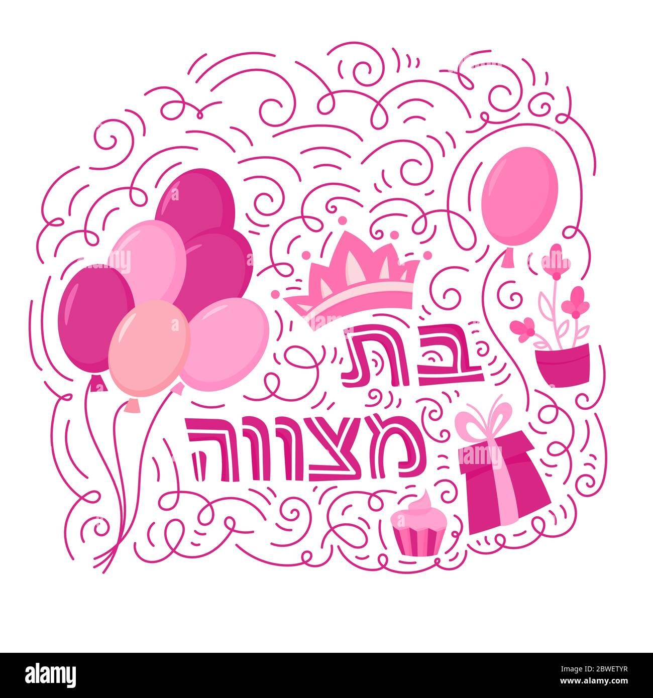 Bat Mitzvah greeting card Hand drawn vector illustration Doodle style Bat Mitzvah greeting card Hand drawn vector illustration Doodle style