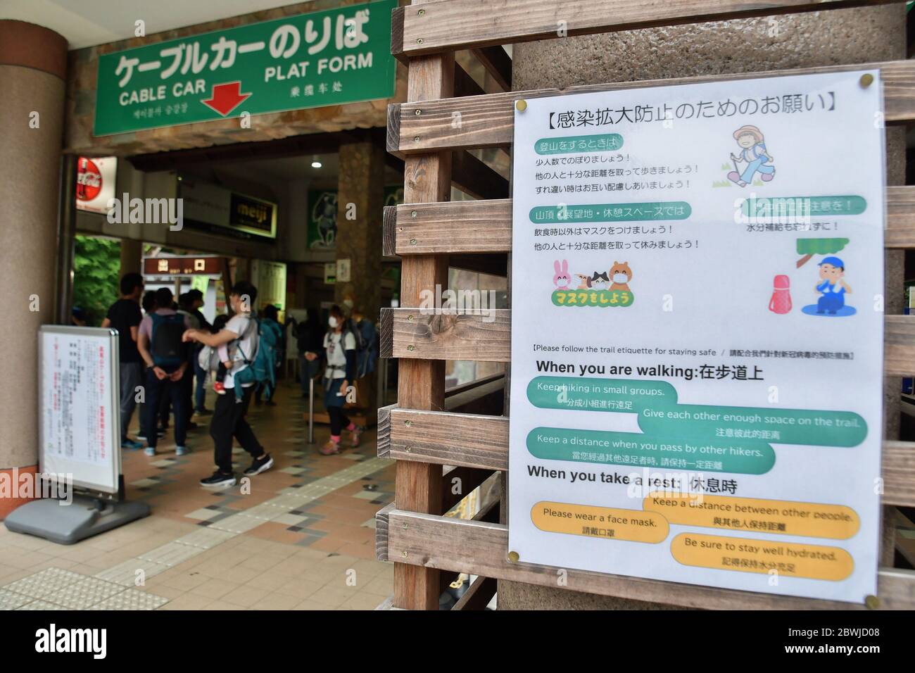 Sunday. 31st May, 2020. A notice displays at the Kiyotaki station in Hachioji, Tokyo, Japan on Sunday, May 31, 2020. Credit: AFLO/Alamy Live News Stock Photo