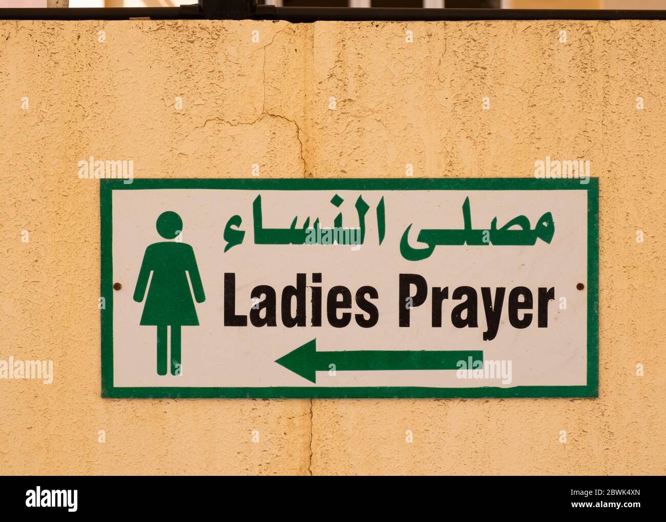 Close up of a sign saying Ladies Prayer on a wall of a mosque in Muscat, Sultanate of Oman. Stock Photo