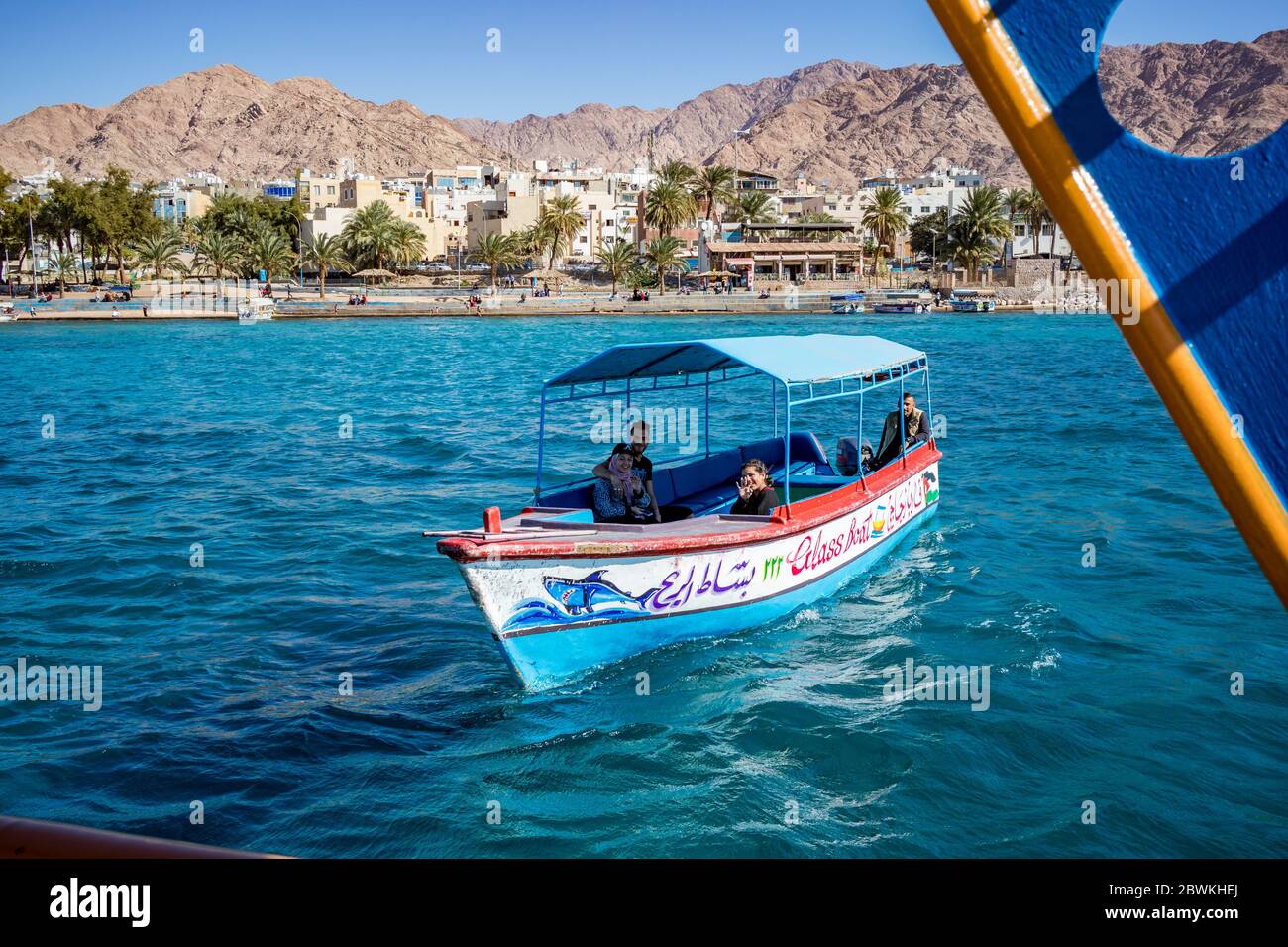 boat tour aqaba