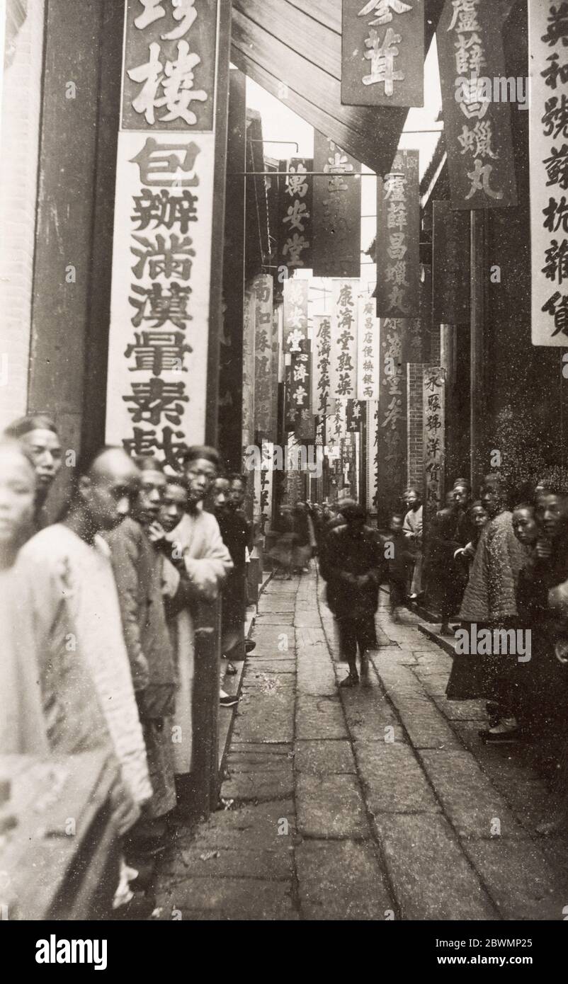 A thoroughfare near the Custom House Canton China Old Photo