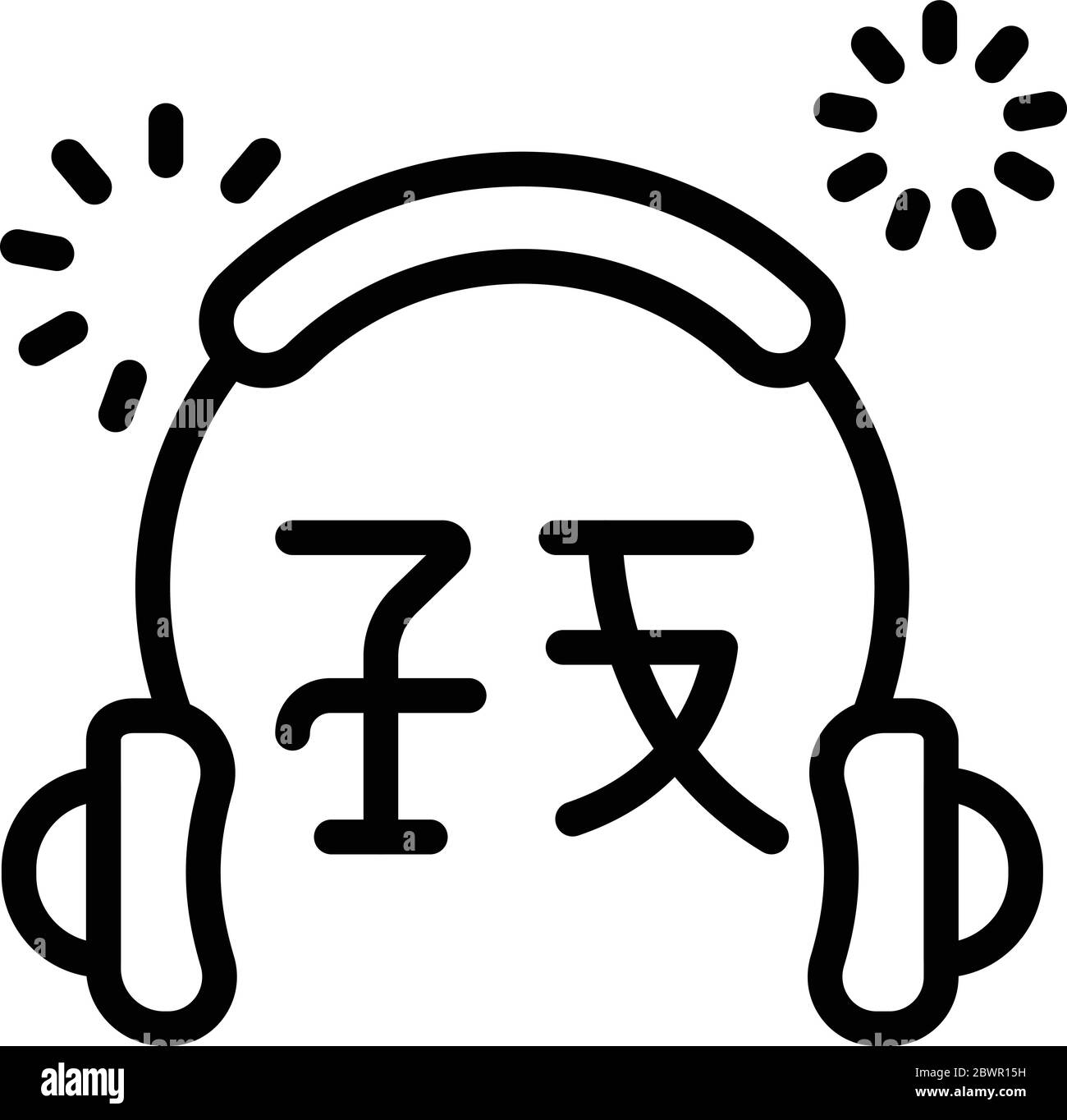 Translator headphones icon, outline style Stock Vector Image & Art Alamy