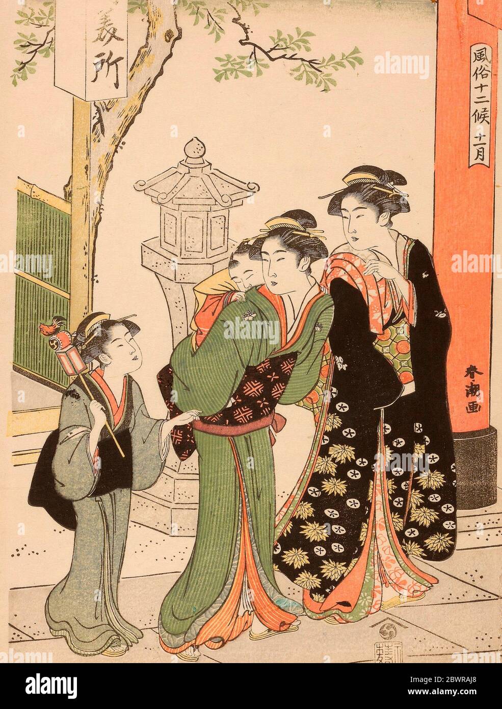 Author: Katsukawa Shunch. The Eleventh Month (Juichigatsu), from the series 'Popular Customs of the Twelve Months (Fuzoku juni ko)' - c. 1780/1801 - Stock Photo