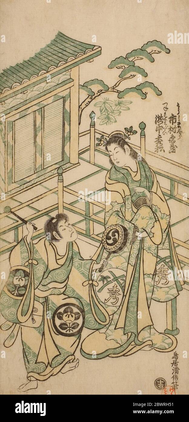 Urashima Taro High Resolution Stock Photography And Images Alamy