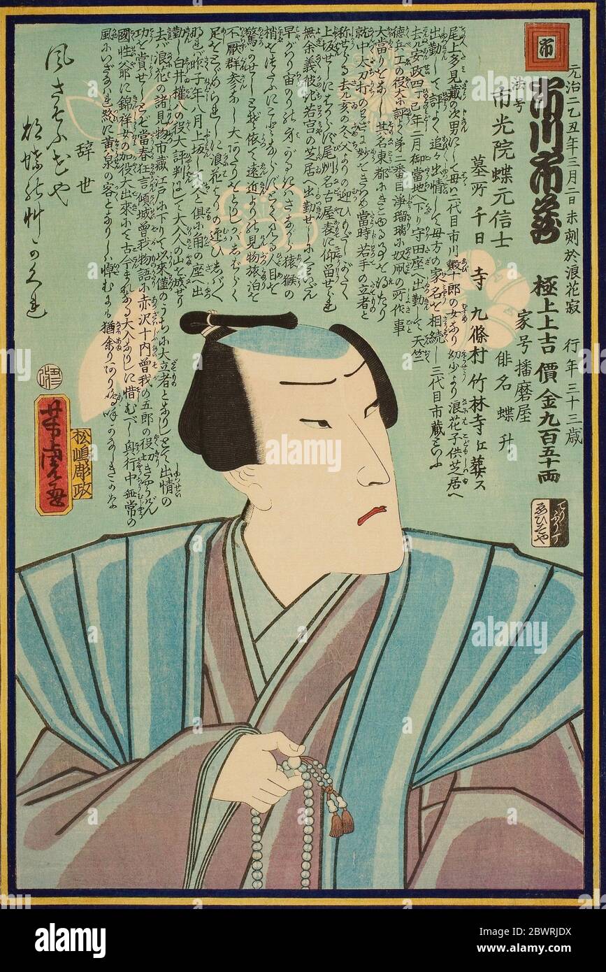 alamy