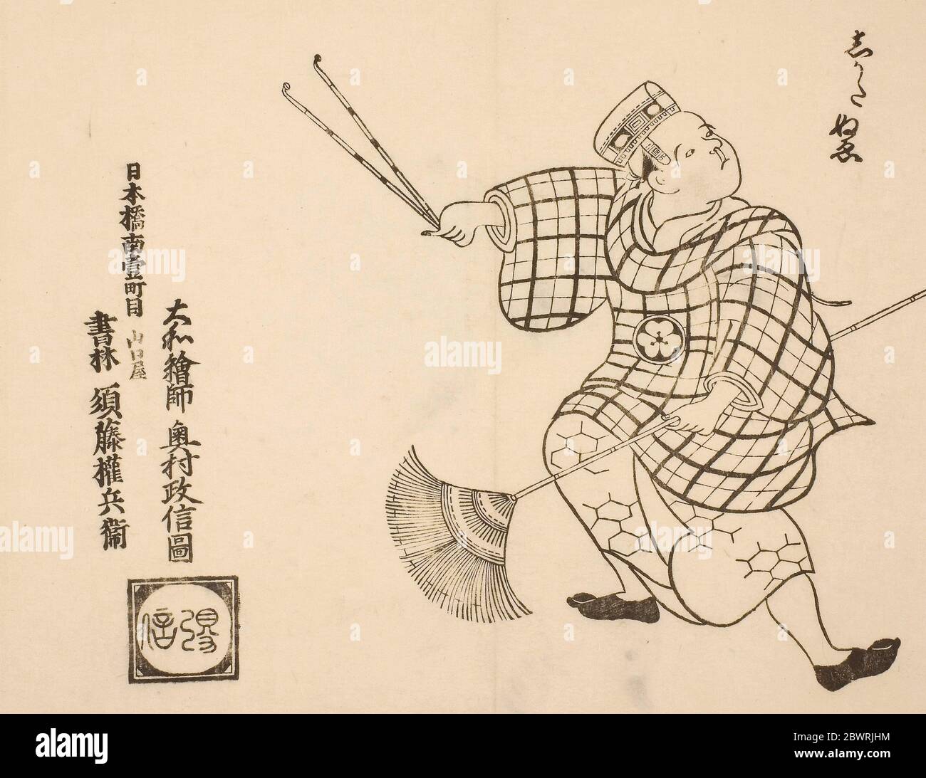 Author Okumura Masanobu. Shikata nue, from the series 'Famous Scenes