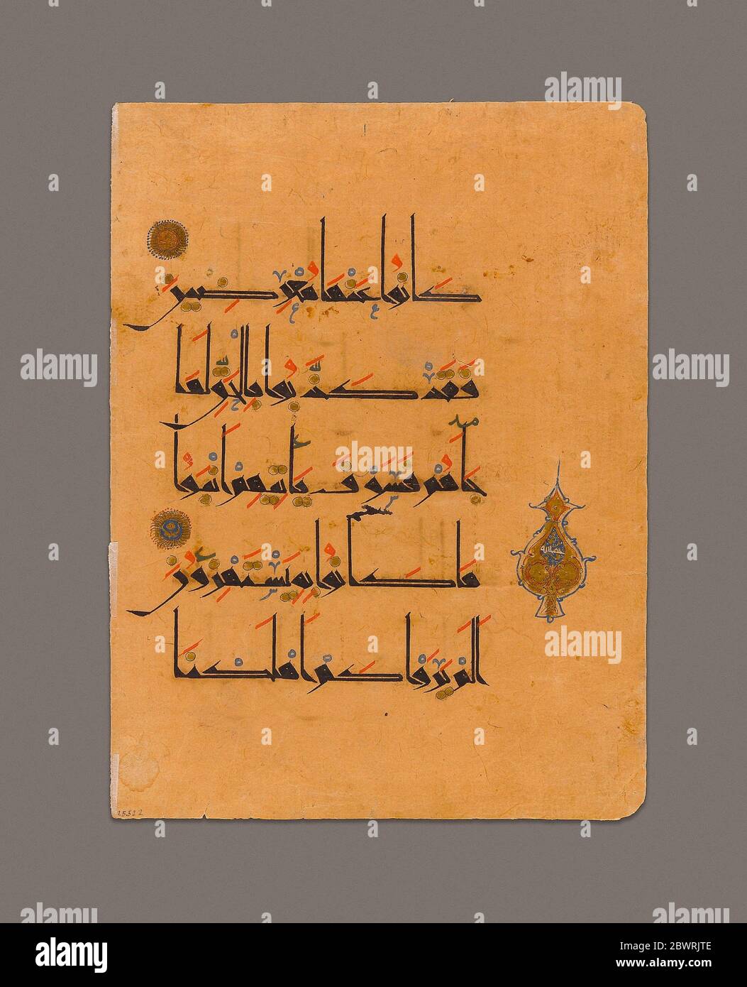islamic-manuscript-12th-century-high-resolution-stock-photography-and