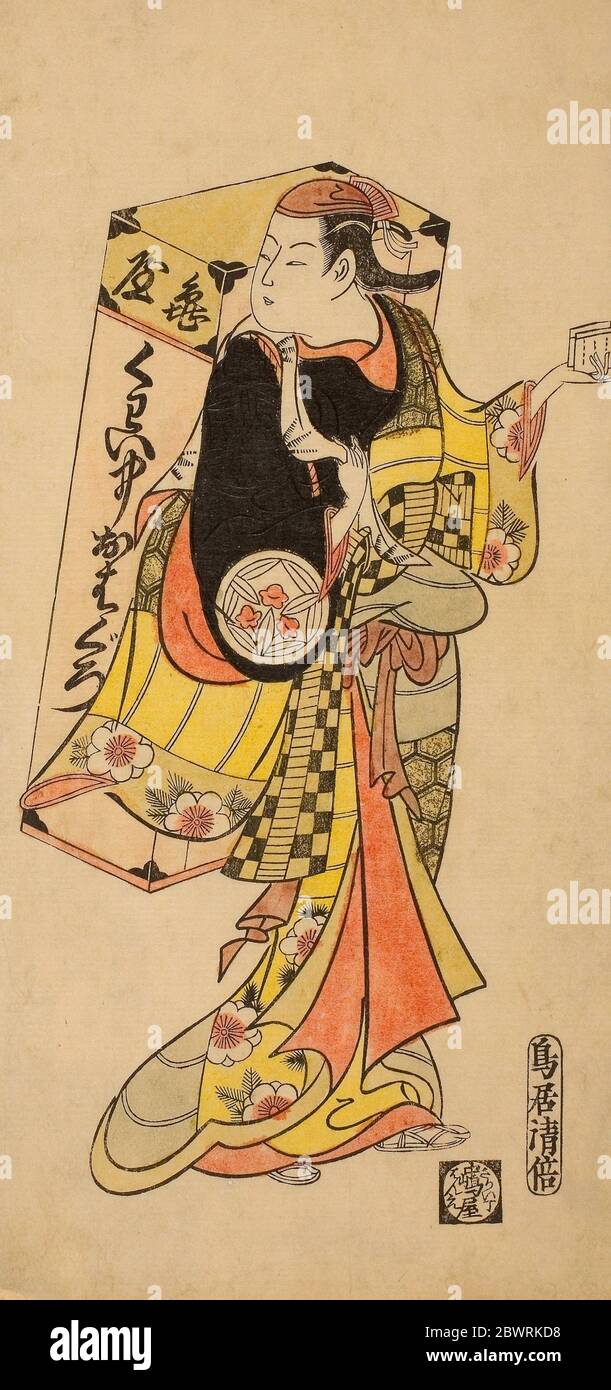 Author Torii Kiyomasu II. The Actor Yamashita Kinsaku I as a peddler