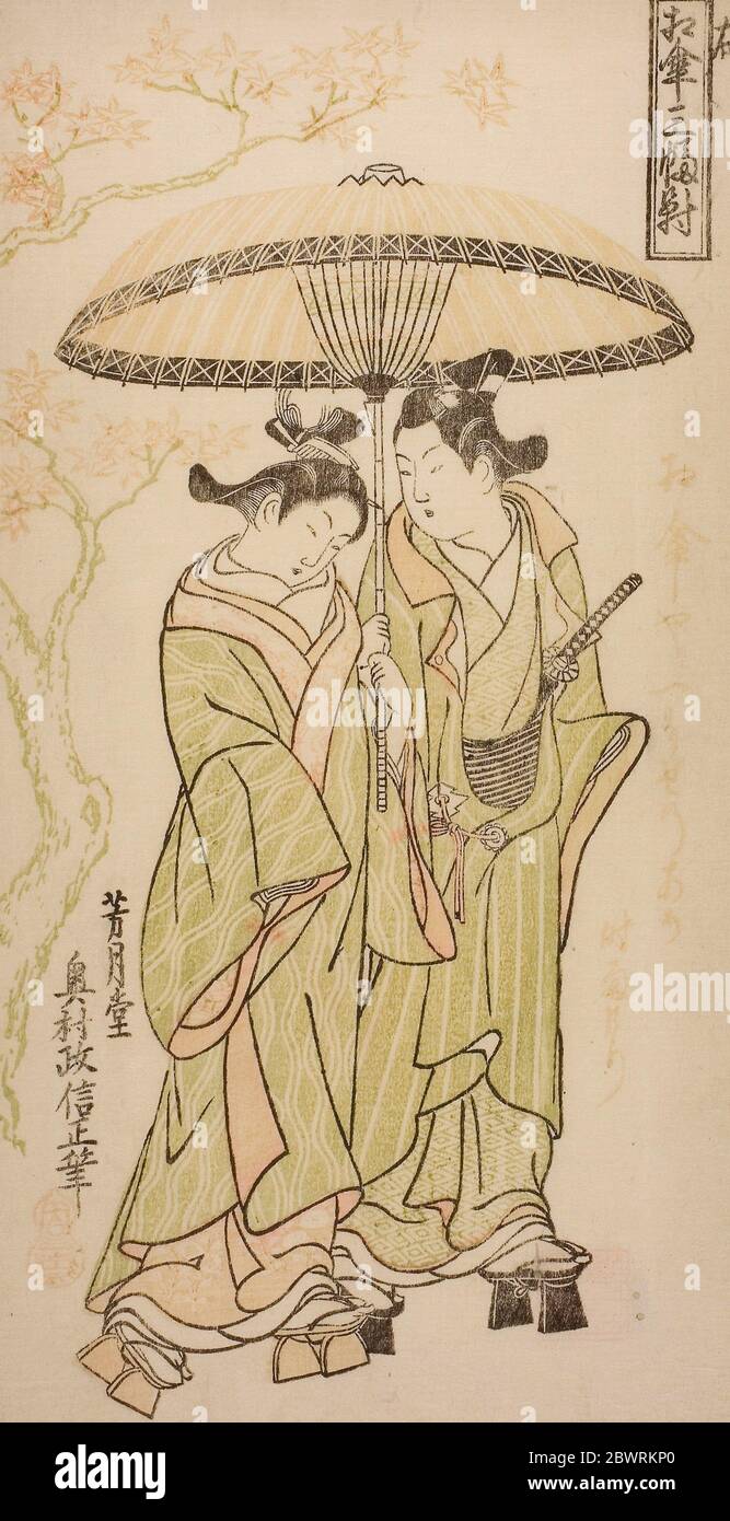 Ukiyo-e  Masters of Tradition — Zanesville Museum of Art