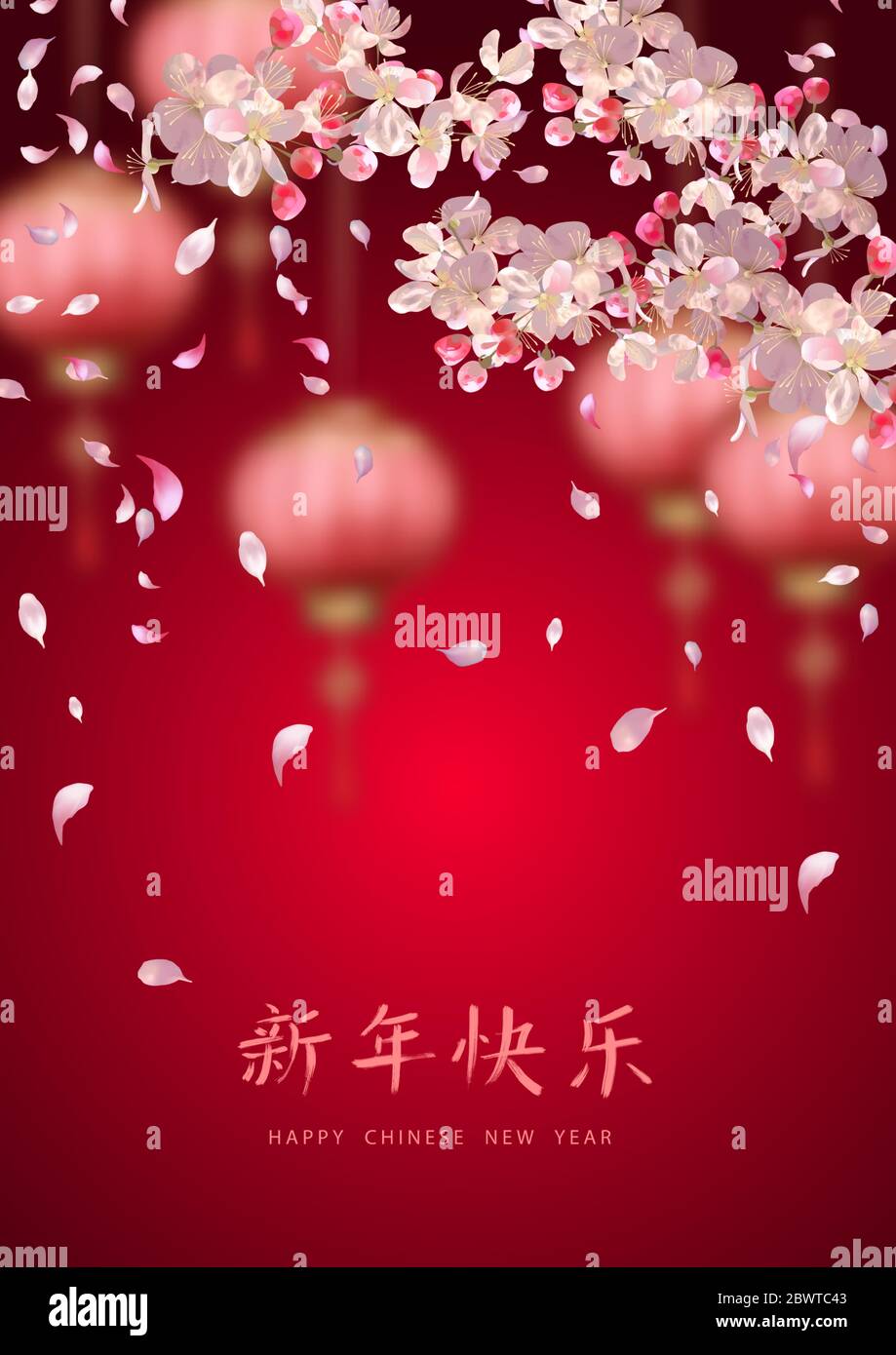 Chinese New Year Stock Vector Image & Art - Alamy