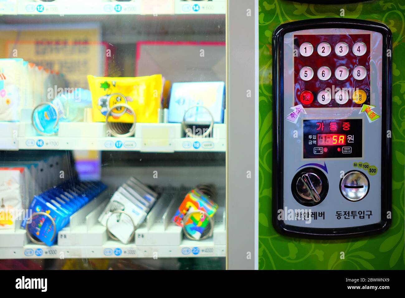 SEOUL, SOUTH KOREA DECEMBER 28, 2018 Close up vending machine at