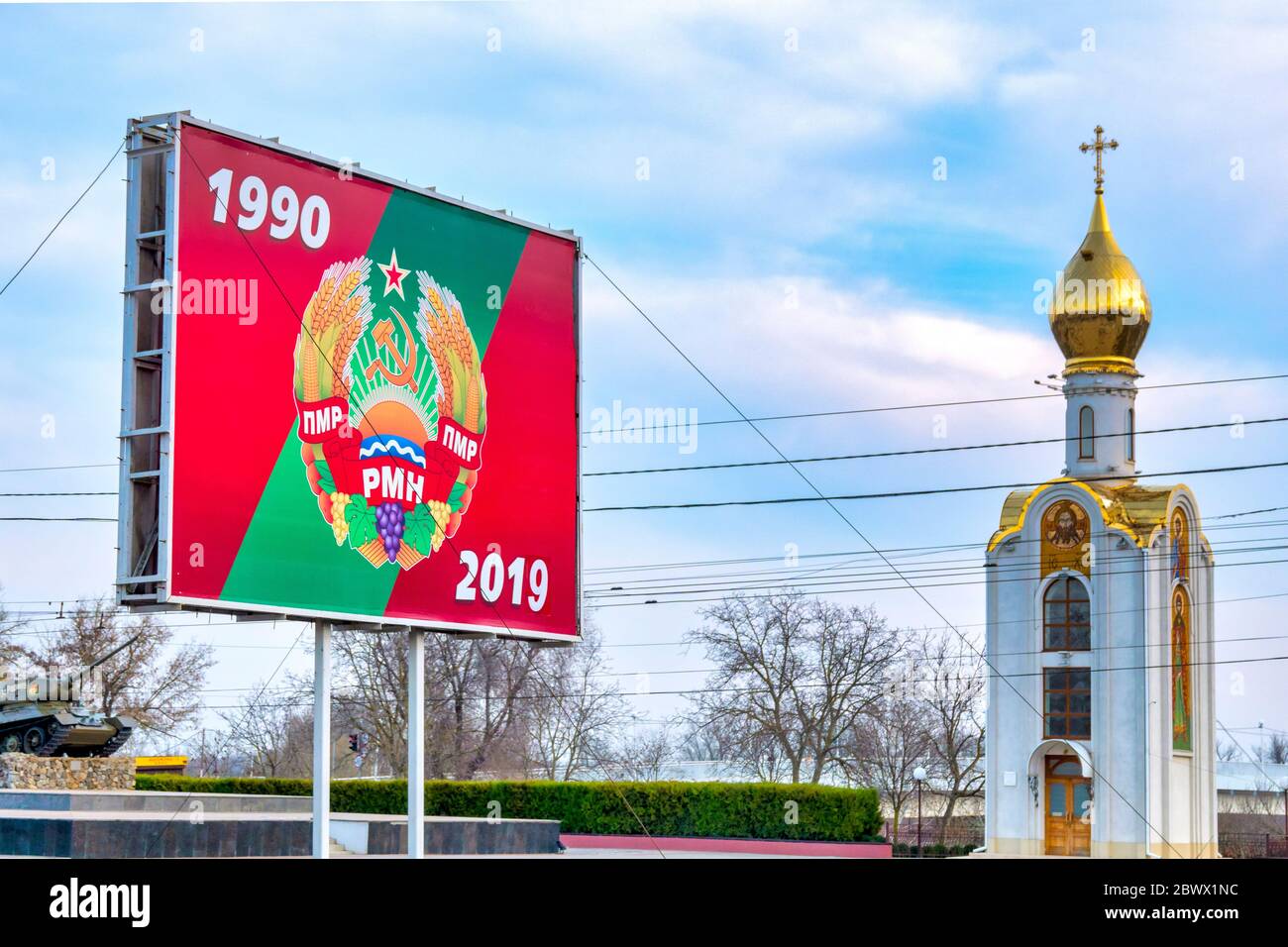 Celebration sign and the orthodox church Sfantul Gheorghe in the Memorial of Glory in Suvorov Square in Tiraspol, Moldova Stock Photo