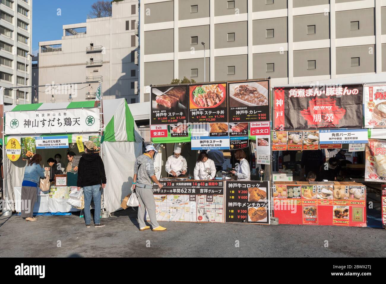 Fast food street snack kiosks, Hiroshima, Japan Stock Photo