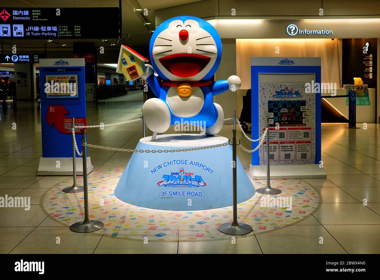 Doraemon High Resolution Stock Photography And Images Alamy