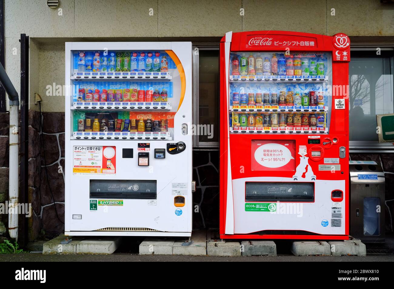 Featured image of post Japanese Vending Machine Drawing This is what i love about vending machines