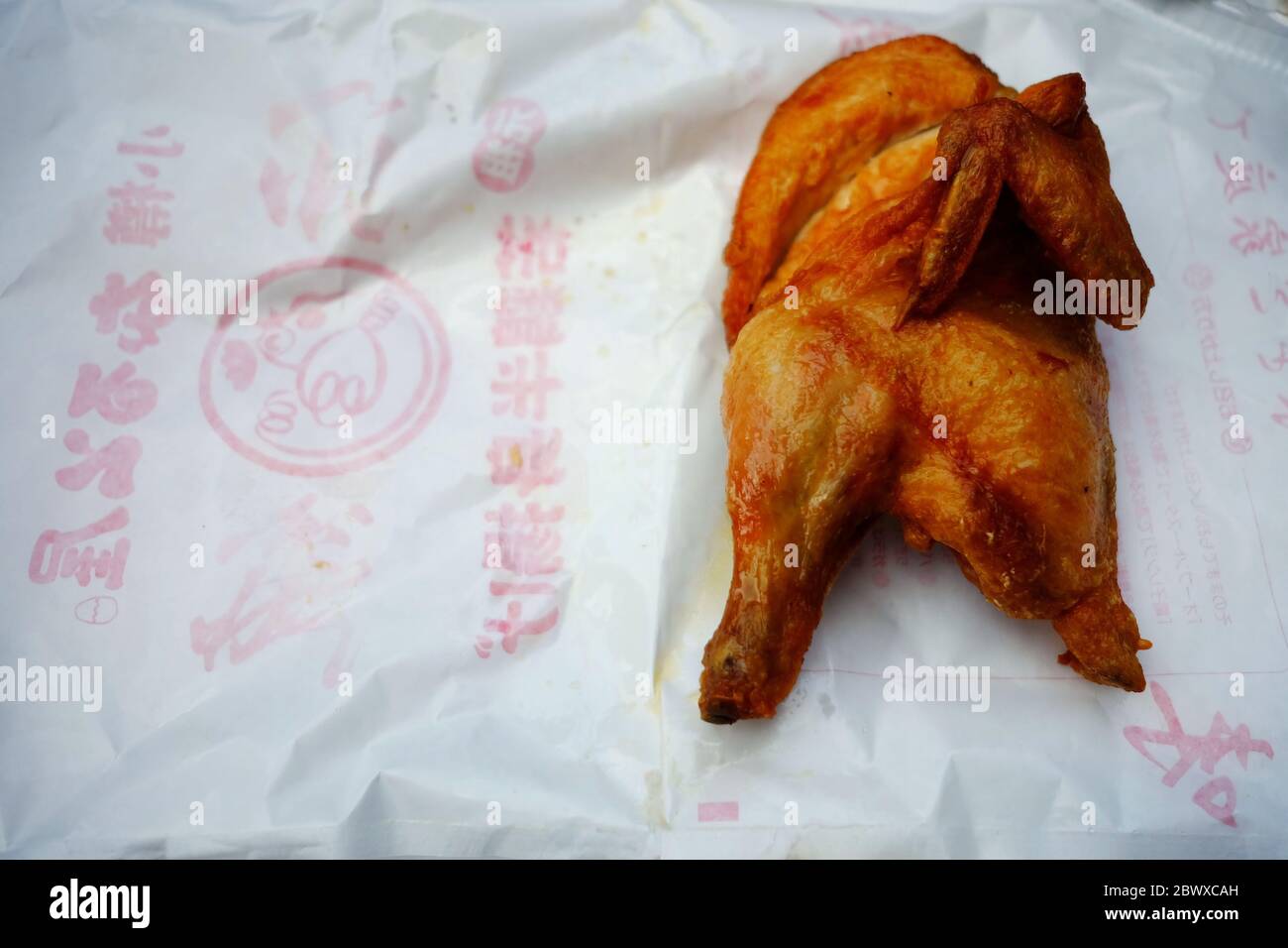 OTARU, JAPAN NOVEMBER 12, 2019 Narutoya deep fried half chicken the