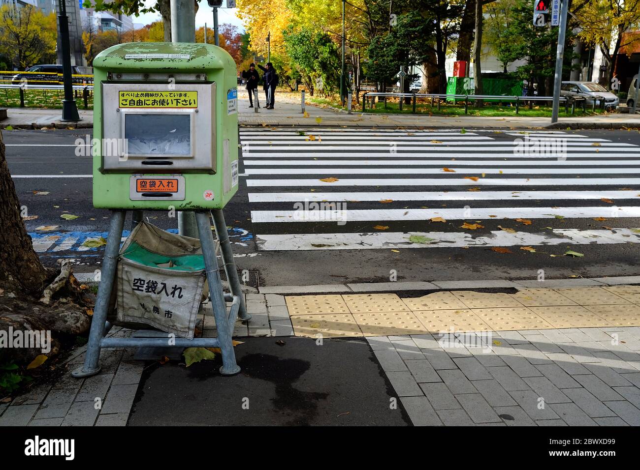 Sapporo Japan November 12 19 Anti Slip Sand Box That Filled With Sand Or Gravel Bag That People Take And Sprinkle Them On Slippery Ground Befor Stock Photo Alamy