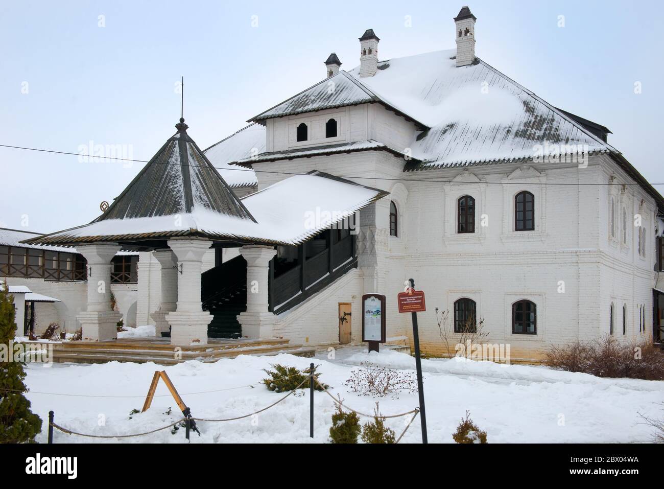 Sviyazhsk. The Virgin Assumption Monastery. Abbot building Stock Photo