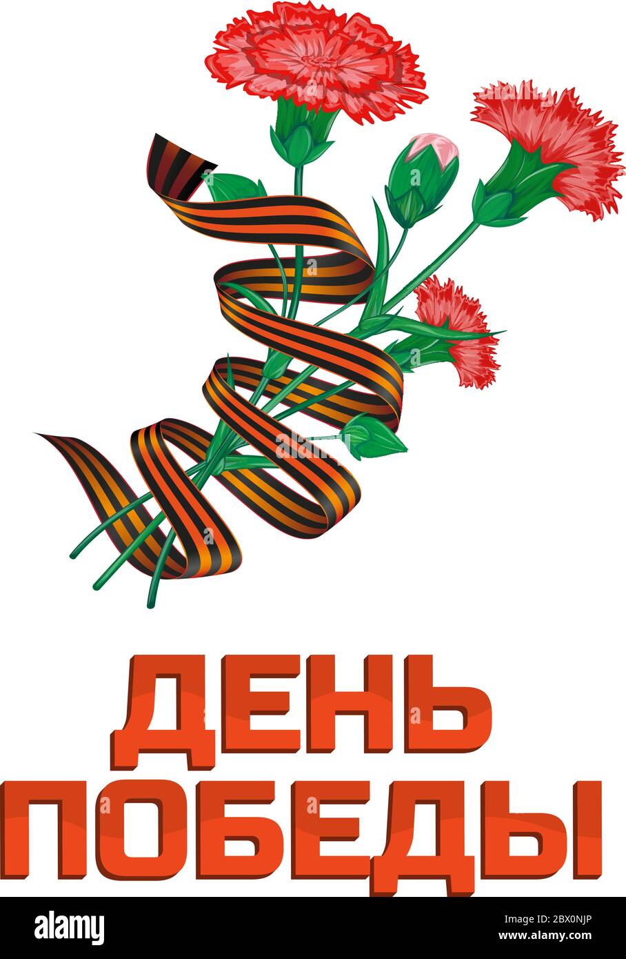 Red carnation bouquet with Saint George ribbon to 9 May Victory Day Russian national holiday illustration with vector flowers and russian inscription Stock Vector