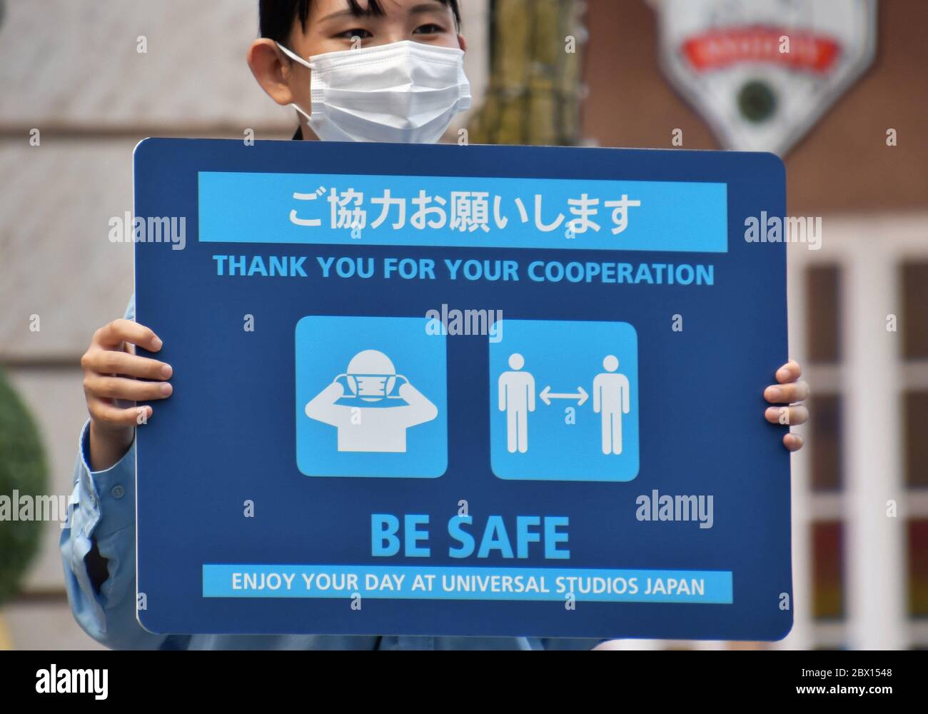 Page 19 Face Masks Japan High Resolution Stock Photography And Images Alamy