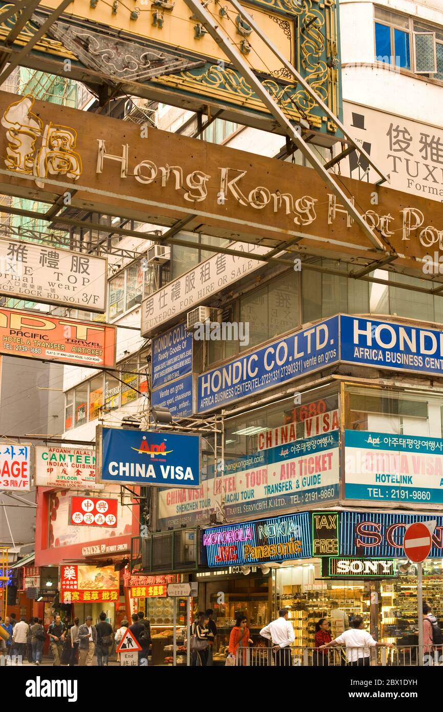Hong kong tsim sha tsui signs hires stock photography and images Alamy