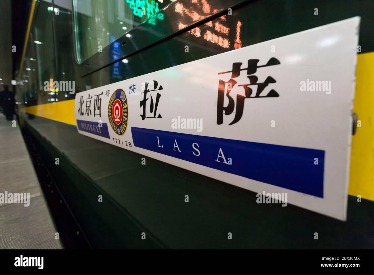 China, Beijing municipality, Beijing City, Beijing West railway station, close-up on the sign of a wagon which indicates destination Lhasa, the T27 train reaches its destination in Tibet in 48 hours for 4561 kilometers Stock Photo