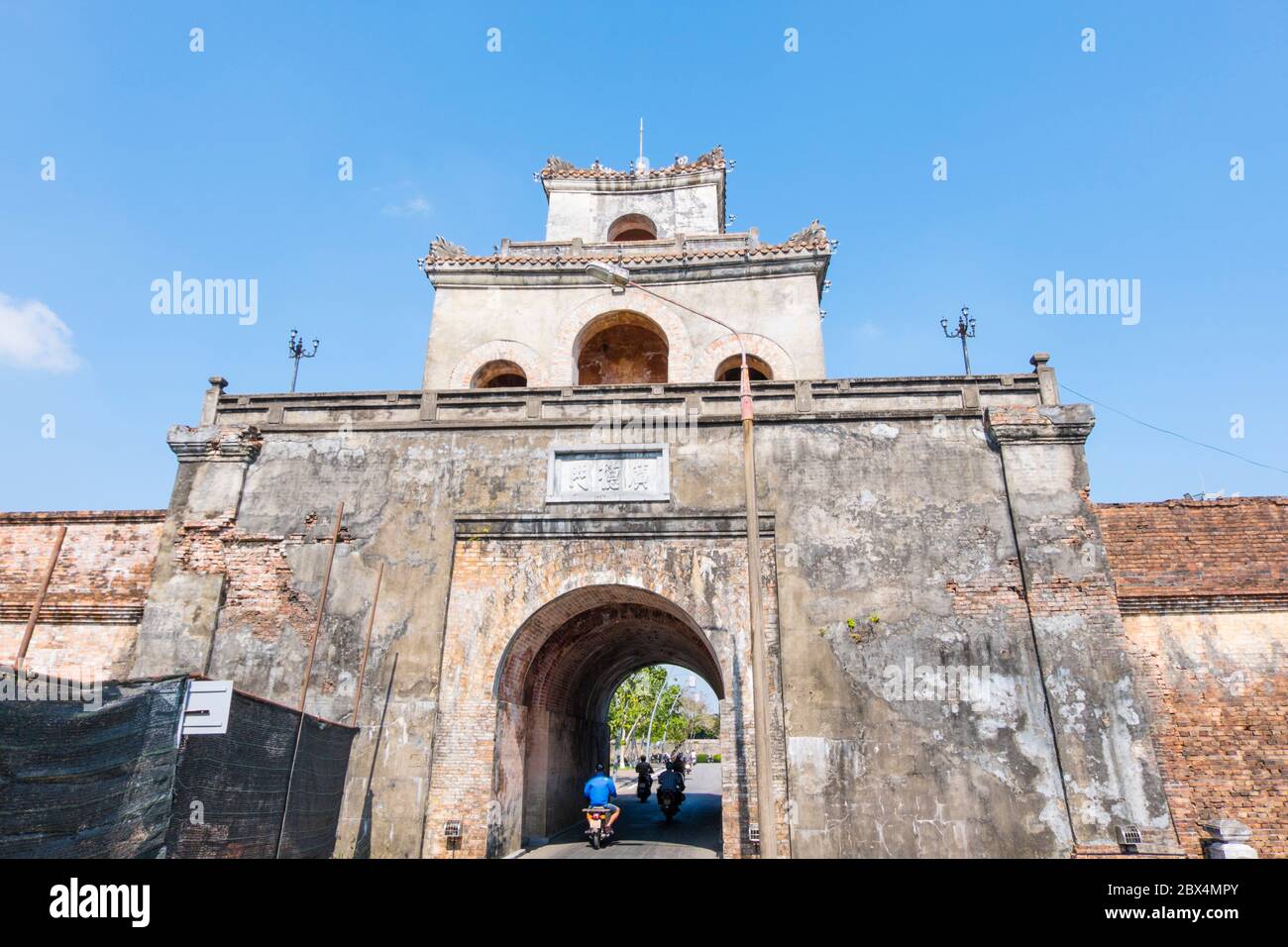 Quang Duc gate, outside the Imperial City, Hue, Vietnam Stock Photo