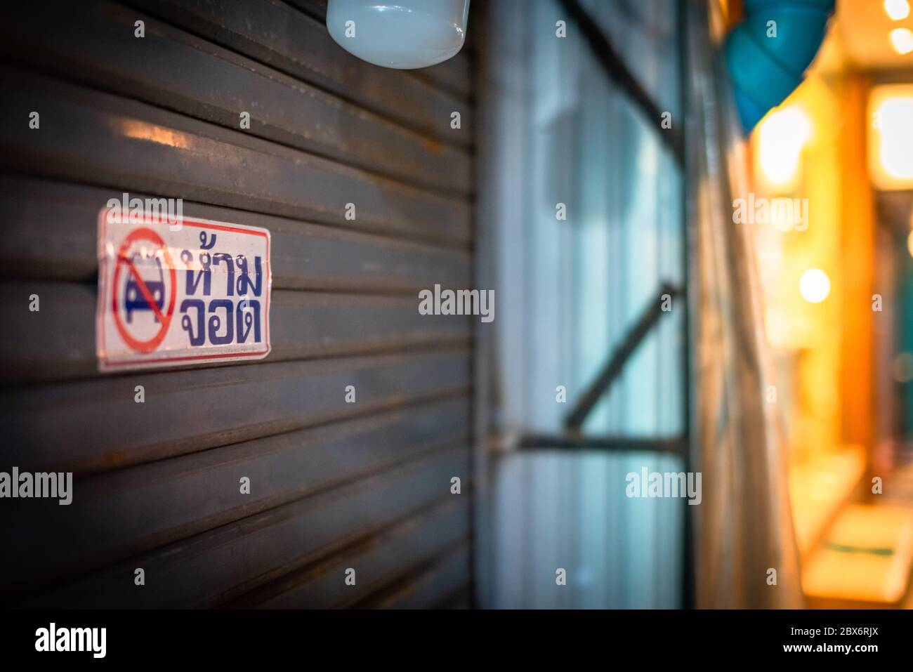 Fisherman s Village Bophut Koh Samui Thailand Stock Photo Alamy