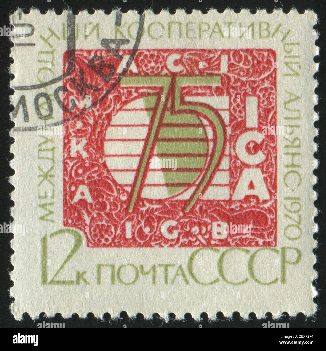 RUSSIA - CIRCA 1970: stamp printed by Russia, shows international Cooperative Alliance, circa 1970. Stock Photo