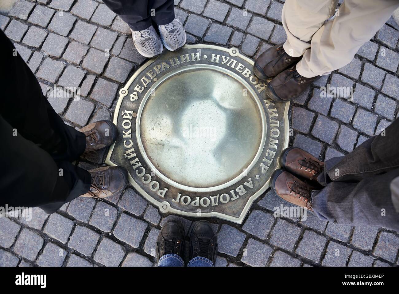 In a Circle at the Zero Kilometer of Russian Roads - MOSCOW, RUSSIA Stock Photo