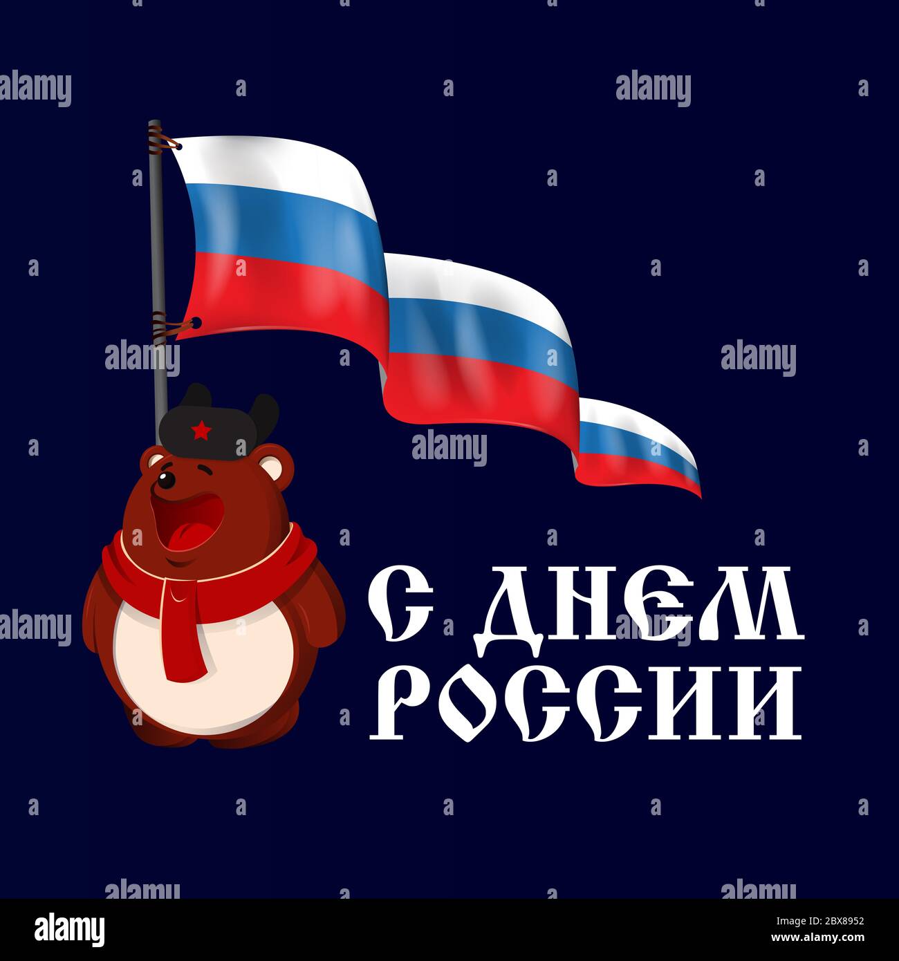 Happy Russia Day. Russia Independence Day. Brown bear with Russian Flag. Stock Photo