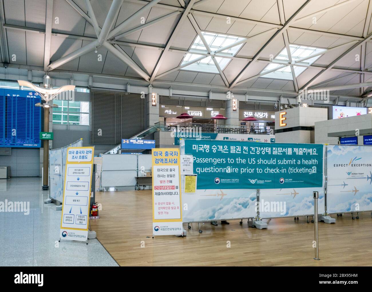 Incheon, South Korea - Quarantine Investigation Office at Seoul Incheon International Airport in Novel Coronavirus pandemic outbreak crisis. Stock Photo