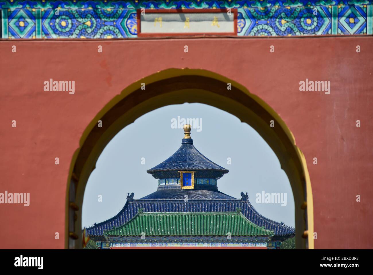 Temple of Heaven: Gateway to the Imperial Vault of Heaven. Beijing, China Stock Photo